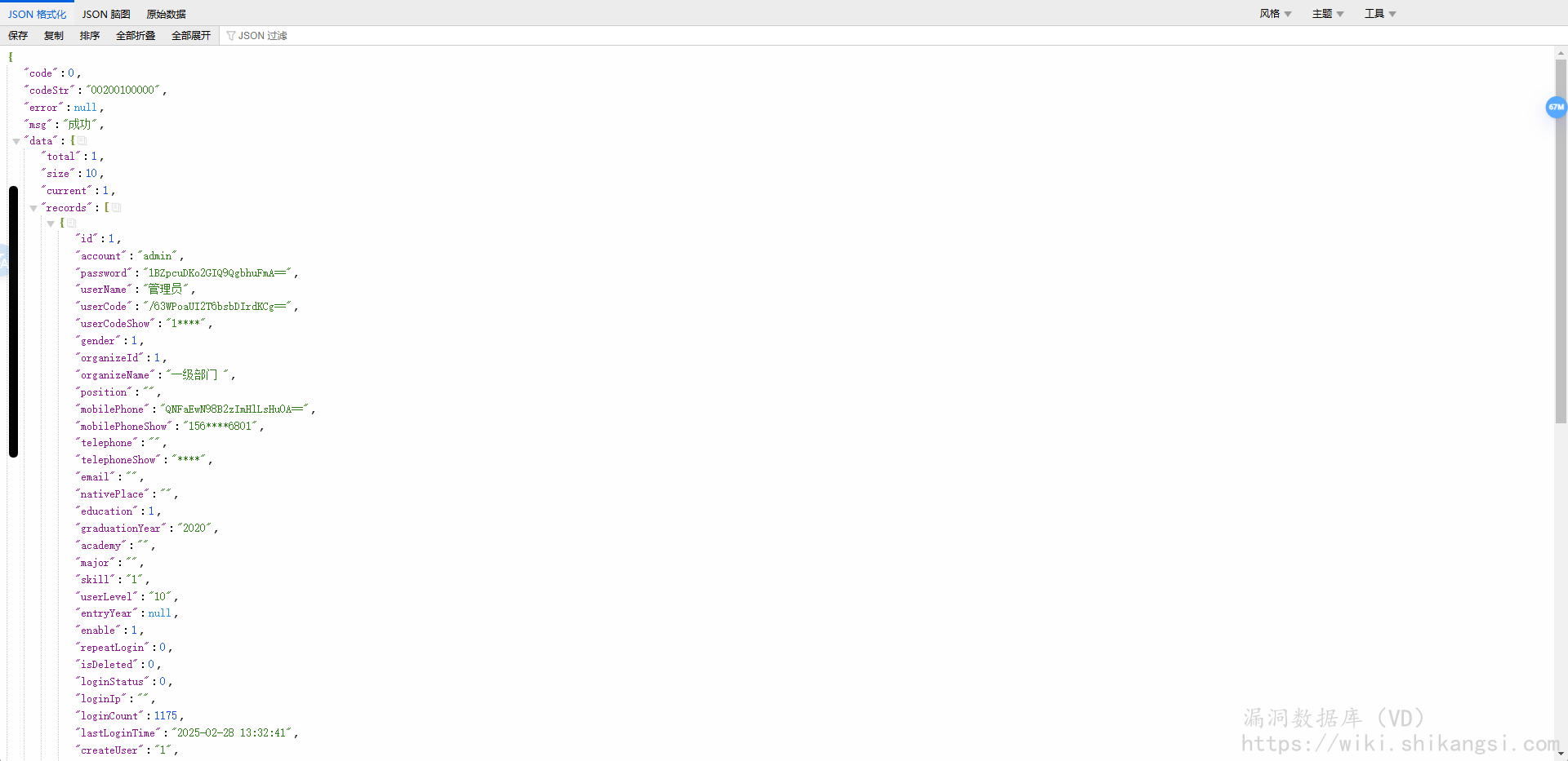 null