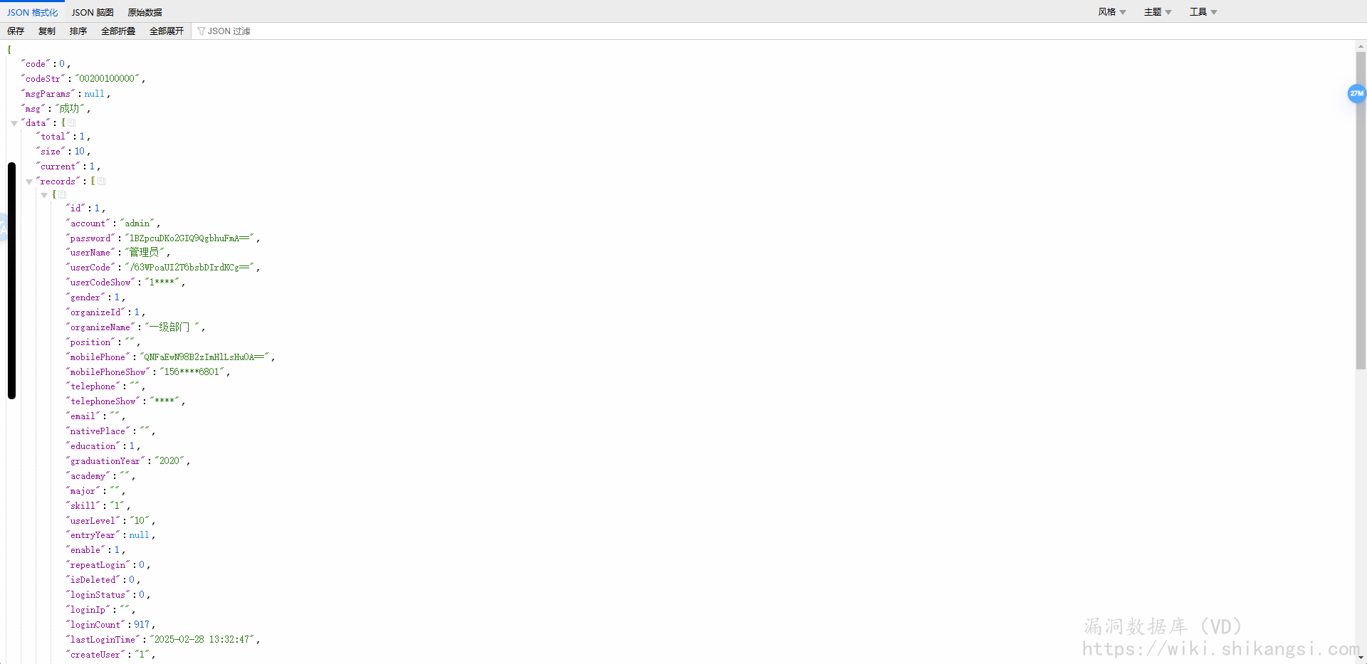 null